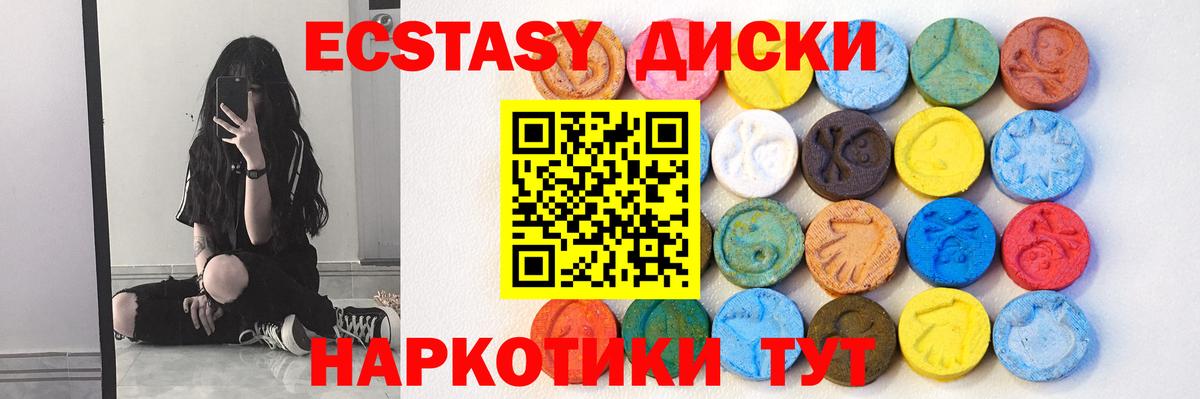 Ecstasy louis Vuitton  где купить наркоту  Саянск  Вход с VPN  Экстази 280мг 