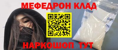 COCAINE Рязань