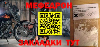 дживик Рыбинск