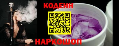 ГАЛЛЮЦИНОГЕННЫЕ ГРИБЫ Рузаевка