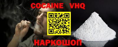 дживик Рыбинск
