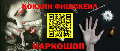 ГАЛЛЮЦИНОГЕННЫЕ ГРИБЫ Рузаевка