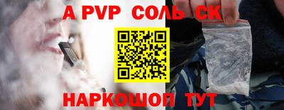 COCAINE Рязань