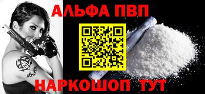 COCAINE Рязань