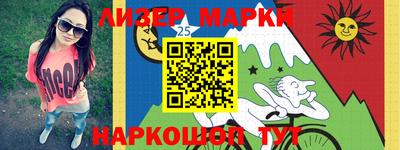 меф Северобайкальск