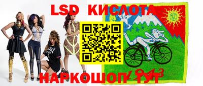 ГАЛЛЮЦИНОГЕННЫЕ ГРИБЫ Рузаевка