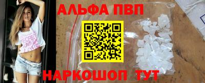 меф Северобайкальск