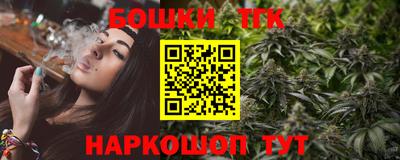 ГАЛЛЮЦИНОГЕННЫЕ ГРИБЫ Севастополь