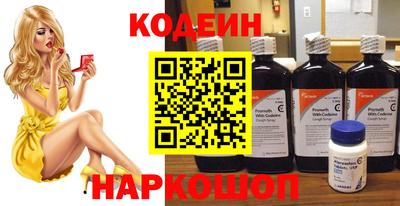 COCAINE Рязань
