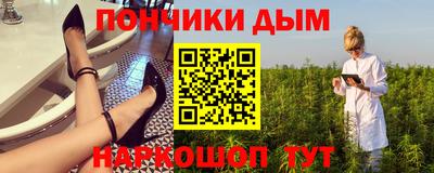ГАЛЛЮЦИНОГЕННЫЕ ГРИБЫ Севастополь
