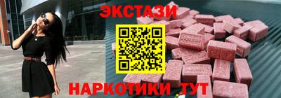ГАЛЛЮЦИНОГЕННЫЕ ГРИБЫ Рузаевка