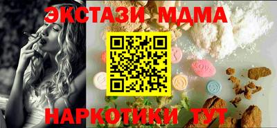 ГАЛЛЮЦИНОГЕННЫЕ ГРИБЫ Рузаевка