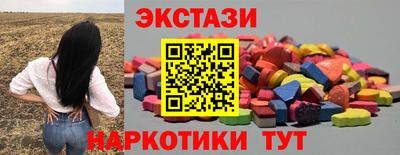 ГАЛЛЮЦИНОГЕННЫЕ ГРИБЫ Рузаевка