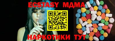 COCAINE Рязань