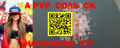 COCAINE Рязань