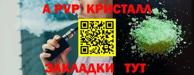 дживик Рыбинск