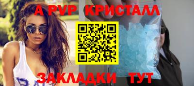 ГАЛЛЮЦИНОГЕННЫЕ ГРИБЫ Рузаевка
