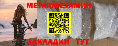 ГАЛЛЮЦИНОГЕННЫЕ ГРИБЫ Рузаевка