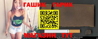 дживик Рыбинск
