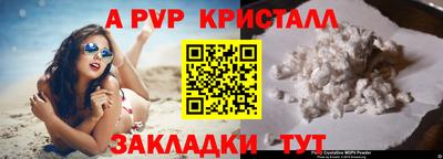 дживик Рыбинск