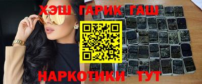 ГАЛЛЮЦИНОГЕННЫЕ ГРИБЫ Севастополь