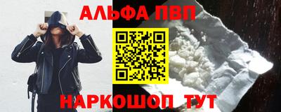 ГАЛЛЮЦИНОГЕННЫЕ ГРИБЫ Рузаевка