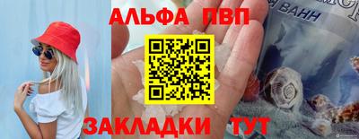 стаф Свободный
