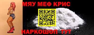 дживик Рыбинск