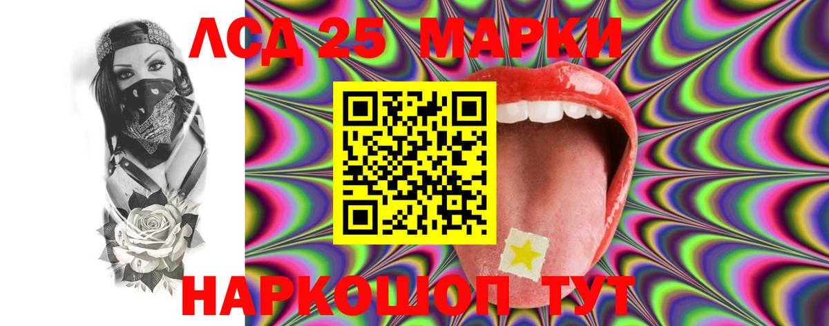 ЛСД экстази кислота  ЛСД экстази ecstasy  Саянск  Вход с VPN 