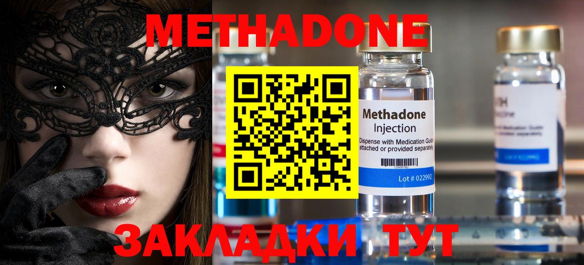 МЕФ  Вход с VPN  Cocaine  МДМА  МЕТАМФЕТАМИН  Меф   Саянск  ГАШИШ 