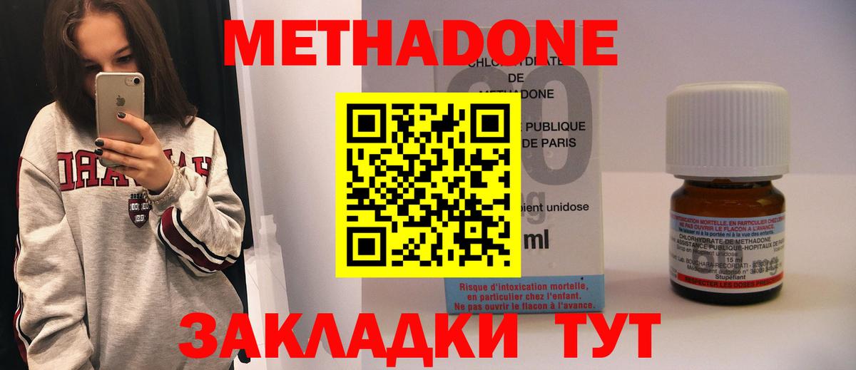 Кокаин Саянск