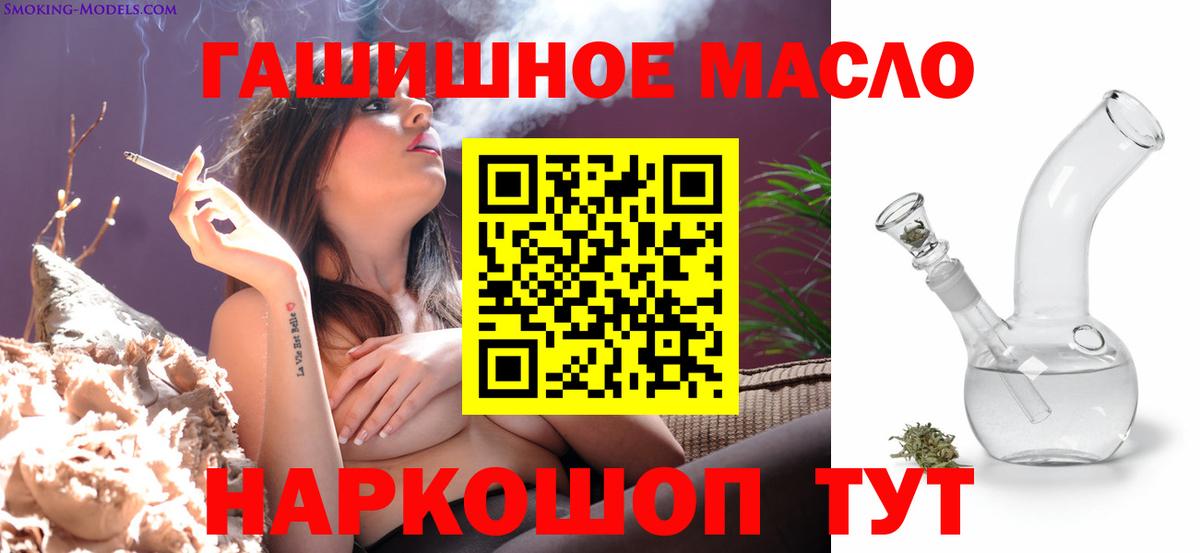 Дистиллят ТГК вейп с тгк  Вход с VPN  ТГК Wax  Саянск 