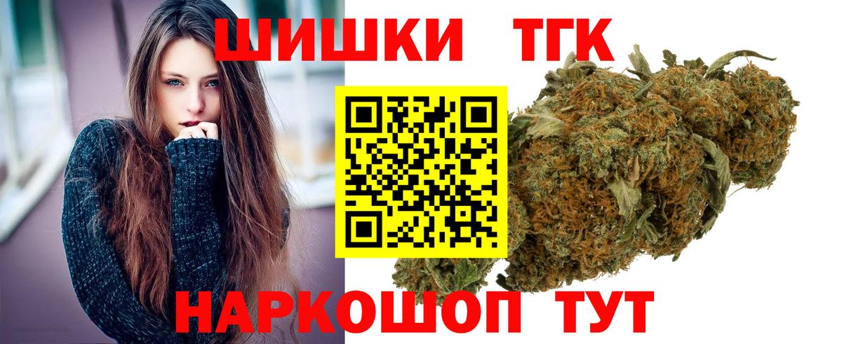 МАРИХУАНА White Widow  МАРИХУАНА планчик  Шишки марихуана Amnesia  Вход с VPN  Саянск 