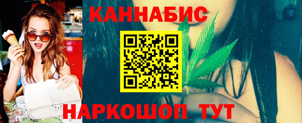 МАРИХУАНА Bruce Banner Саянск